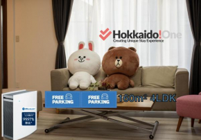 HDO Hachiken House 4LKD max 16ppl 2xParking